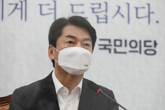 안철수 국민의당 대표가 지난 8일 국회에서 열린 최고위원회의에서 발언하고 있다. 연합뉴스